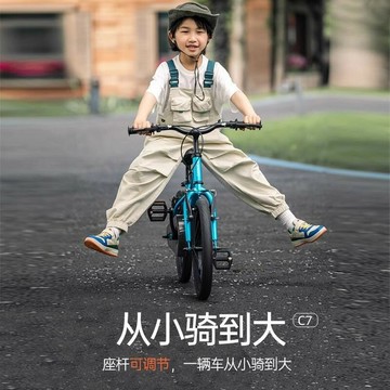 公司貨 附發票 免運 新款途銳達兒童自行車6-12歲大童16寸腳踏車小孩20寸學生單車