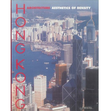 Hong Kong Architecture -9783791313245 絕版英文設計書 [建築人設計人的店-上博圖書]