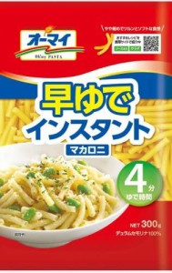 オーマイ 早ゆでインスタントマカロニ 300g×4個