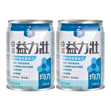 益富 益力壯均力營養均衡完整配方 250mlx24瓶/箱 (2箱贈4瓶 原味低糖)
