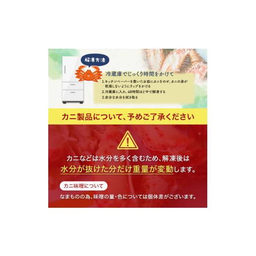 ふるさと納税 北海道 釧路市 ボイル毛ガニ1.5kg 詰め（冷凍）3尾入り ふるさと納税 蟹 F4F-0441