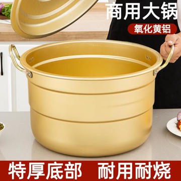 大鋁鍋老式加厚特大號燒水桶商用鋁湯鍋鋁蒸鍋家用大鍋呂鍋燃氣灶