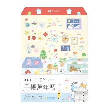 TO NOTE Lite 手帳萬年曆 12種主題 48頁  1本  A5(210 x 148mm)  淡黃色
