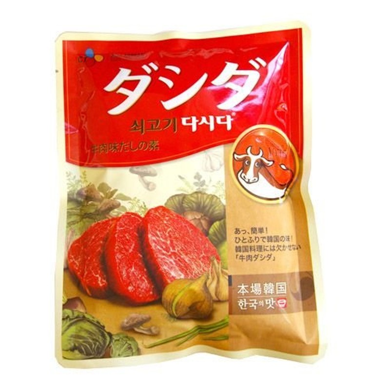 CJ』牛肉ダシダ(1kg) だしの素 韓国調味料 韓国料理 韓国食材 韓国食品 オススメ 通販 LINEポイント最大0.5%GET |  LINEショッピング