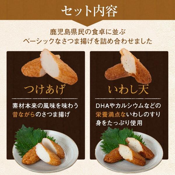 御歳暮 ギフト グルメ さつま揚げ 「昔だより」 鹿児島 さつまあげ 薩摩揚げ プレゼント 送料無料