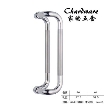 【家的五金】P6011 四彎白鐵門把 不鏽鋼中毛絲對拉把手 白鐵中砂 460mm(白鐵.大門把手.玻璃門.落地門把手.拉手.把手)