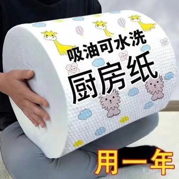 臺灣🚍8H出🉑廚房紙巾吸油吸水紙食用一次性擦手紙懶人抹布幹濕兩用濕巾一整箱