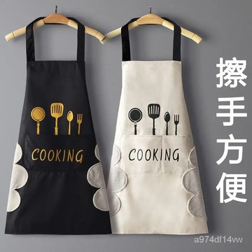 ⚡精選好貨⚡傢用廚房防水防油圍裙可愛日係韓版定製logo女時尚工作服大人定製 7DCN
