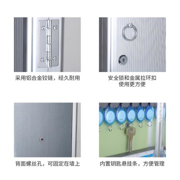 鋁合金鑰匙柜壁掛式48位鑰匙箱汽車鑰匙管理箱鎖匙收納盒 【林之舍】