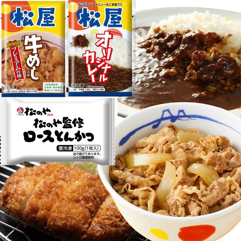 松屋30食セット『牛めしの具（プレミアム仕様） 135ｇ』×10個と『松屋オリジナルカレー180g』×10個 『松のや ロースとんかつ』×1