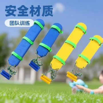 器材兒童雙人多人游戲鞋團隊協作戶外玩具協力板親子互動益智
