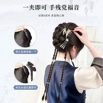 臺灣嚴選新中式假髮辮子女溫婉清冷感古風花苞頭自然仿真發馬尾抓夾假髮包