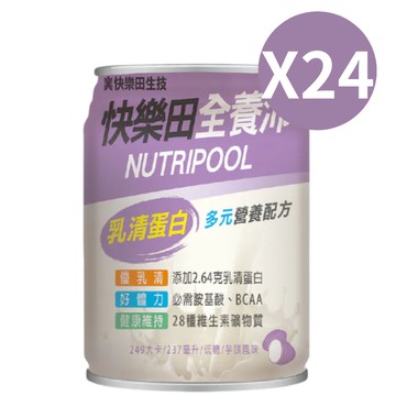 快樂田 全養沛優乳清多元營養配方-芋頭風味 奶素低糖 237ml*24罐(箱購)【德芳保健藥妝】
