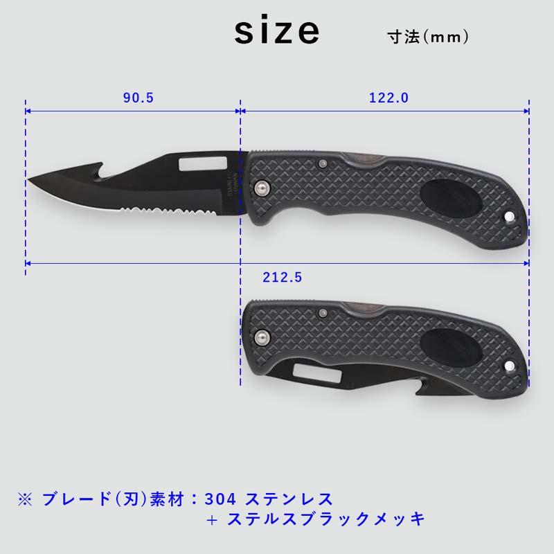 ダイバー ナイフ  The Standard ザ・スタンダード ダイビングナイフ 水中ナイフ 折りたたみ式 304 ステンレス ダイビング  パーツ アクセサリー