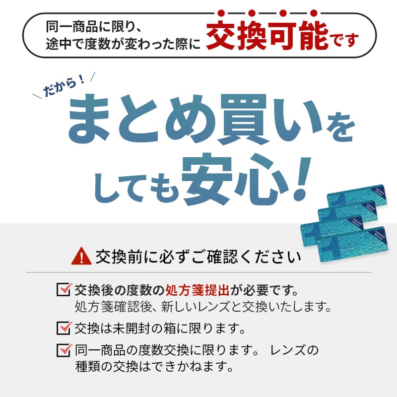 送料無料 クーパービジョン プロクリアワンデー マルチフォーカル 遠近両用 30枚 4箱 コンタクトレンズ ワンデー コンタクト  CooperVision 1日使いすて 30枚 | LINEブランドカタログ