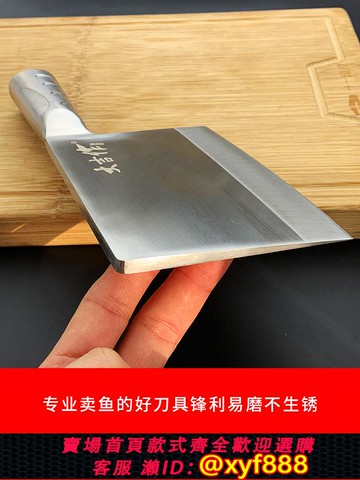 {公司貨 超低價}合金鋼鍛打殺魚刀專用刀賣魚專業菜廚房斬雞鴨砍骨刀斬切刀宰魚刀
