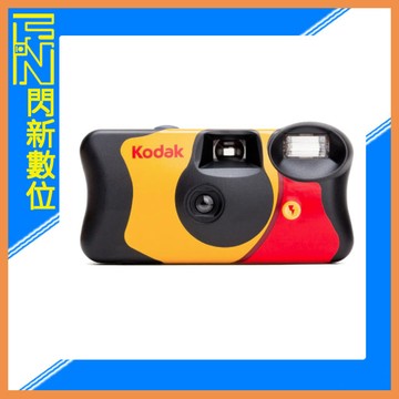 KODAK 柯達 即可拍 Funsaver 拋棄式 底片機 傻瓜相機 相機 27張