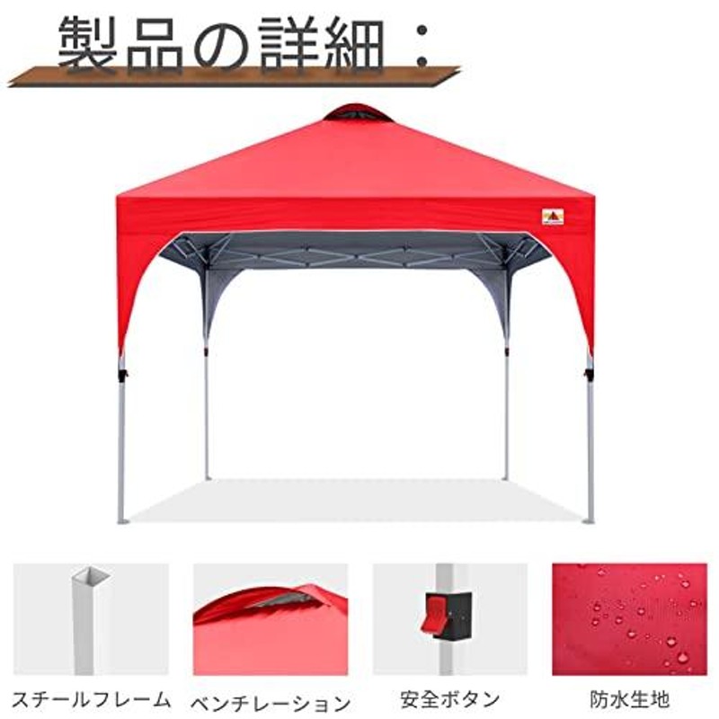 ABCCANOPY タープテント ワンタッチ 3段階調節 ベンチレーション 天井 2mx2m アウトドア 簡単 大型 タープ テント ? |  LINEブランドカタログ