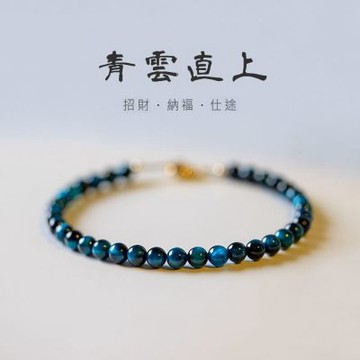【水星記】半寶石 極細藍虎眼石提升工作效率開運手鍊(13040)