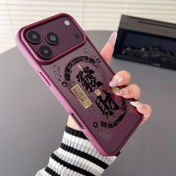 發財文字 馬卡龍磁吸 iphone 18 pro max 17 16 15 14 13 12 11 8plus手機殼