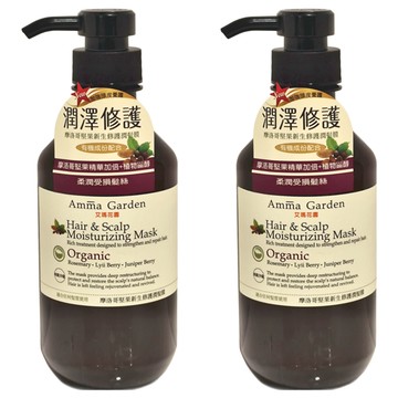 Amma Garden 艾瑪花園 摩洛哥堅果新生修護潤髮膜  500ml  2瓶