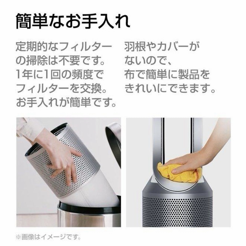 液晶難あり　ダイソン  ファンヒーター Dyson Pure Hot + Cool Link HP03 Amazon | ダイソン 空気清浄機能付 ファンヒーター Dyson Pure Hot +