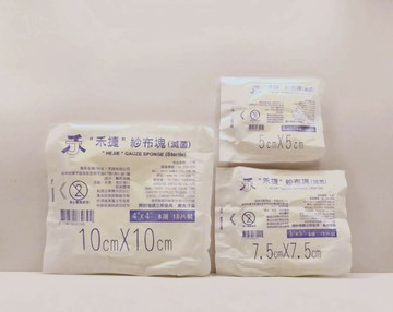 禾捷 滅菌紗布塊 大/中/小【綠洲藥局】