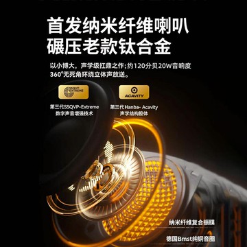 柏林之聲音箱新款音響小型低音炮超重低音德國高音質電腦