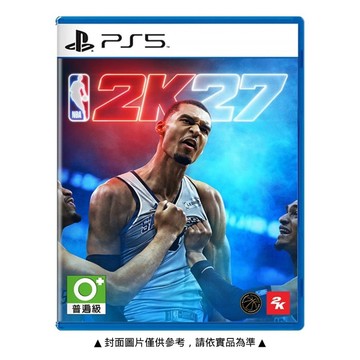 【PlayStation】PS5 NBA 2K27 中文版 台灣公司貨【全新預購 2026/09/04 上市，上市後依訂單順序出貨】