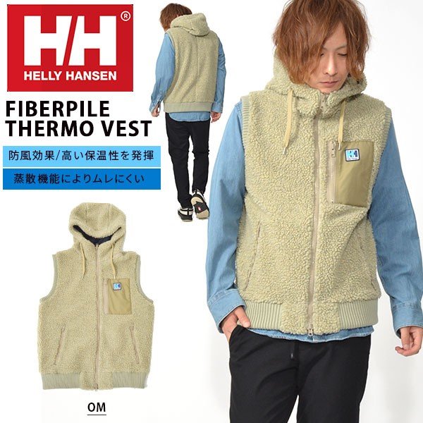 ヘリーハンセン モコモコ フリース ベスト ジャケット Helly Hansen Vest ファイバーパイル サーモ メンズ 胸ポケット Hoe 通販 Lineポイント最大0 5 Get Lineショッピング