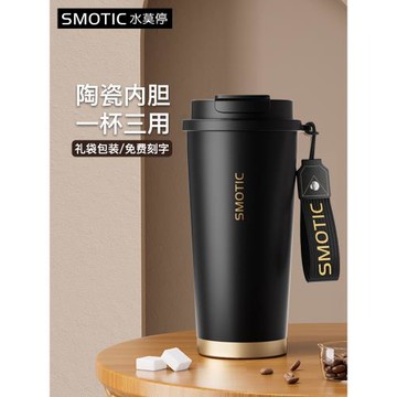2025新款高顏值女款保溫咖啡杯便攜陶瓷內膽316不銹鋼吸管水杯