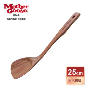 【美國MotherGoose 鵝媽媽】雅緻原木不沾鍋鍋鏟