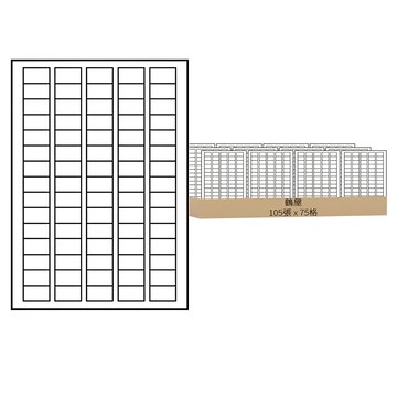 鶴屋 A4三用電腦標籤 B1936 36 x 19mm 105號  75格  105張