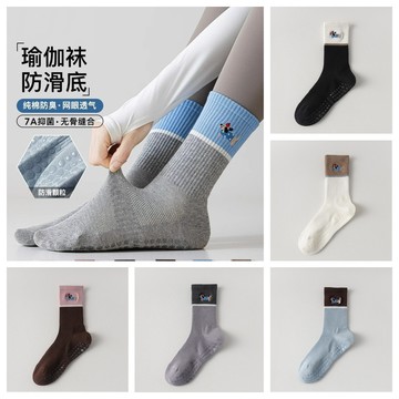左右襪業  秋冬拚色小狗瑜伽襪子女中筒襪棉襪專業硅膠防滑普拉提室內健身運動長襪春秋吸汗防臭抗菌無骨刺繡襪止滑襪地板襪現貨