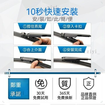 BMW 雨刷 5系 專用替換 小莫家適用BMW5系雨刷無骨雨刷器新款520523525528進口 免運