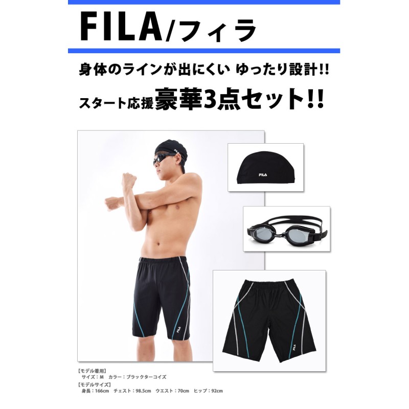 SALE／77%OFF】 fila水着ボーダー 水泳帽 blog.expertsoftwareteam.com