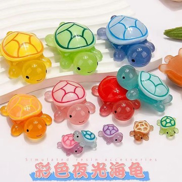 抖音同款 夜光小烏龜 夜光烏龜 烏龜對對碰 烏龜魚缸 小烏龜 烏龜盲袋 烏龜擺件 樹脂烏龜 仿真烏龜 夜光配件 樹脂配件