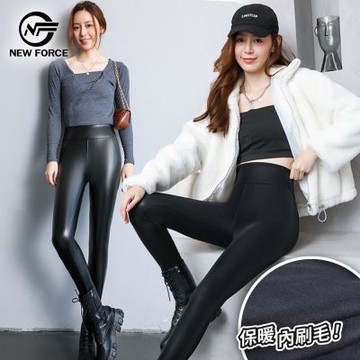NEW FORCE 摩登彈力加絨加厚外穿仿皮褲-3款可選
