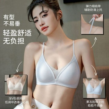 小胸專用聚攏內衣  法式三角杯加厚墊顯大 不空杯 無鋼圈 收副乳 提拉防下垂內衣 無痕美背內衣 透氣網紗內衣 調整型內衣