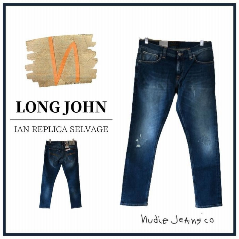 デニム スキニー メンズ デニムパンツ ヌーディージーンズ nudie jeans ストレッチジーンズ LONG JOHN IAN REPLICA  SELVAGE レングス32 大きいサイズあり メンズ | LINEブランドカタログ