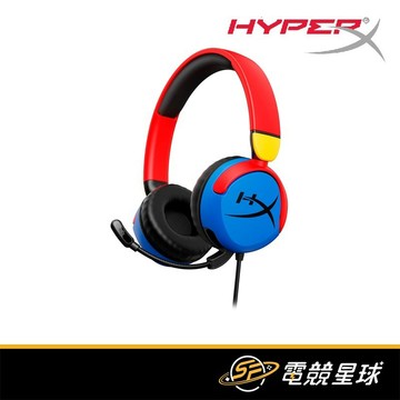 HyperX Cloud Mini 彩色 有線 兒童親子 耳機麥克風