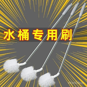 💥在臺24H💥水桶刷子飲水桶清潔桶刷洗飲水機礦泉水桶刷純長柄刷子飲水機桶