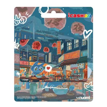 Nuomi諾米-台灣夜市散步 icash2.0