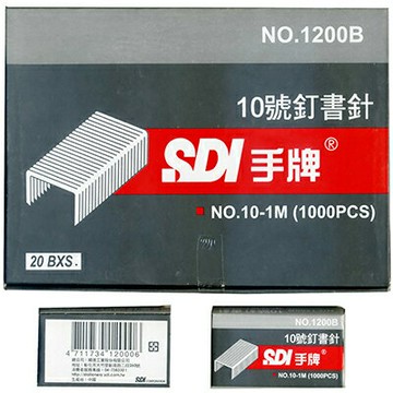 【文具通】1200手牌10號訂書針 P2010018【APP滿額下單10%點數(單一帳號最高1000點)】4/30止