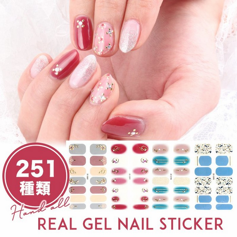 ネイルシール 貼るだけ 3d フルカバー 簡単 花 シンプル 春 夏ネイル ハンド 全251種類 リアルジェルネイルステッカー 通販 Lineポイント最大0 5 Get Lineショッピング