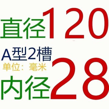 鑄鐵皮帶盤三角皮帶輪外徑60-130毫米2槽A型雙槽B型電機皮帶輪.、