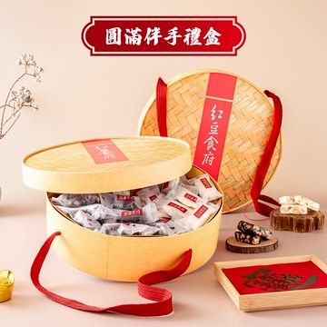 [指定區間出貨] 春節送禮【紅豆食府】團圓伴手禮盒（收禮人可自選口味）過年送禮