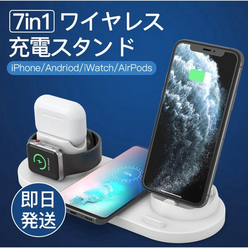 ワイヤレス充電器 iPhone Apple Watch iWatch AirPods Pro 充電器 3in1 ... ワイヤレス充電器 iPhone Apple Watch iWatch AirPods Pro 充電器 3in1 ...