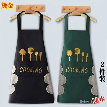 廚房圍裙做飯家務圍腰女時尚新款防油汙漬成人日係韓版情侶工作服 FFAU