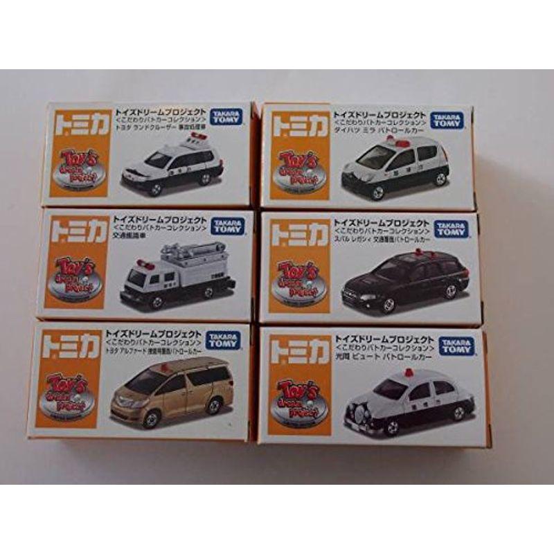 トミカ トイズドリームプロジェクト 全6種セット